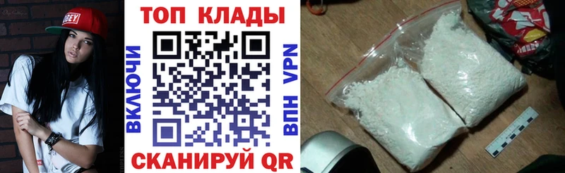 Купить наркотик аптеки Тайшет Cocaine  АМФЕТАМИН  Бошки Шишки  МЕФ  Героин  A-PVP 