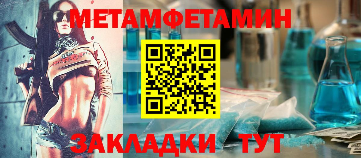 АМФ 97% Тайшет