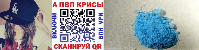 APVP крисы CK  МЕГА tor  Тайшет  хочу наркоту 