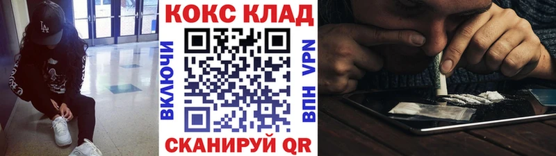 Cocaine Fish Scale  Тайшет 