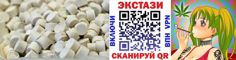 MEGA сайт  Тайшет  ЭКСТАЗИ 280мг  сколько стоит 