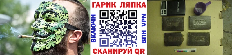 ГАШИШ индика сатива Тайшет