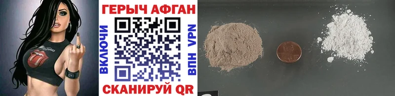 ГЕРОИН Heroin  блэк спрут tor  Тайшет  купить наркоту 