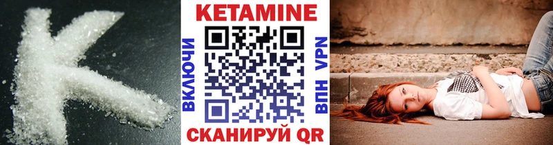 КЕТАМИН ketamine  МЕГА сайт  Тайшет 