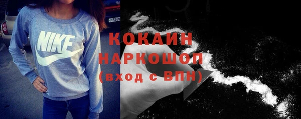 COCAINE Наволоки