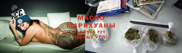 прущая мука Нефтекумск