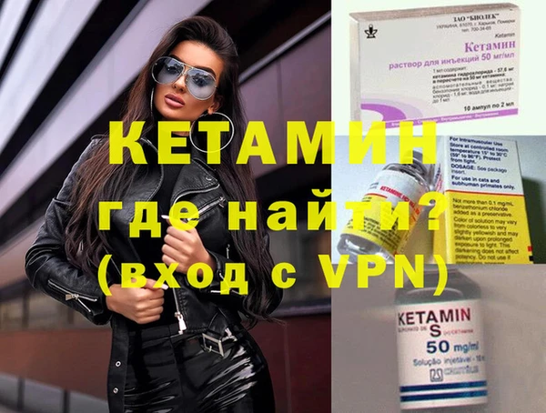 ALPHA-PVP Ачинск