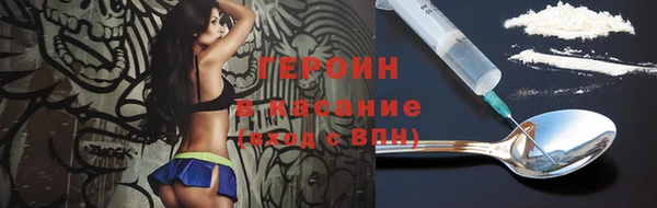 мяу мяу мука Надым