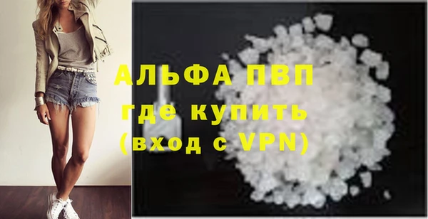 прущая мука Нефтекумск