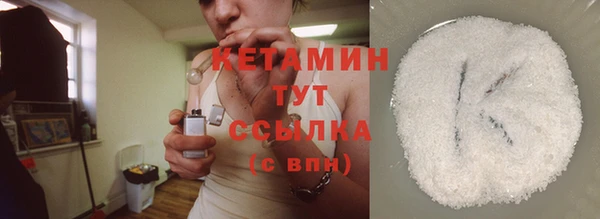 spice Нефтегорск