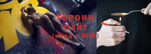 spice Нефтегорск