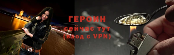 spice Нефтегорск