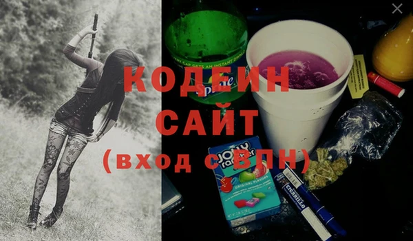 мяу мяу мука Надым