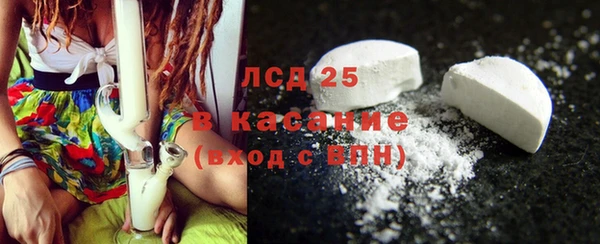 spice Нефтегорск