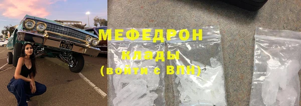 мяу мяу мука Надым