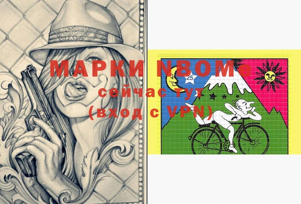 прущая мука Нефтекумск