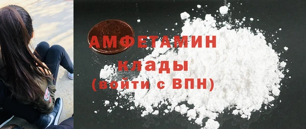 ALPHA-PVP Ачинск