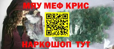 каннабис Кумертау