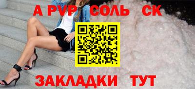 мефедрон Кулебаки