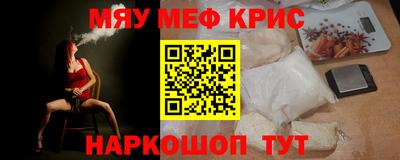 каннабис Кумертау
