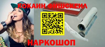 мефедрон Кулебаки