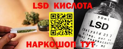 каннабис Кумертау