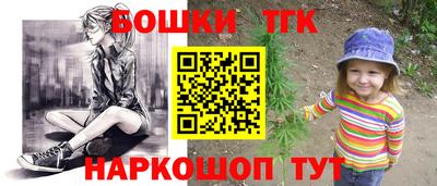 мефедрон Кулебаки
