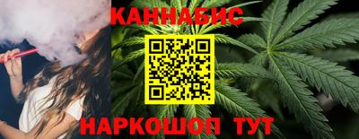 каннабис Кумертау