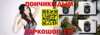 каннабис Кумертау