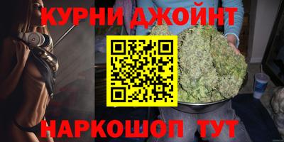 каннабис Кумертау