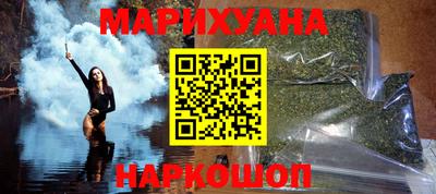 каннабис Кумертау