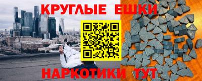 кокаин VHQ Кунгур