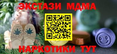 мефедрон Кулебаки