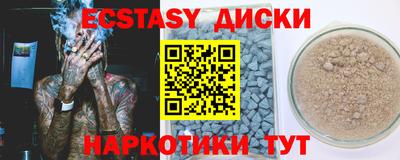 мефедрон Кулебаки