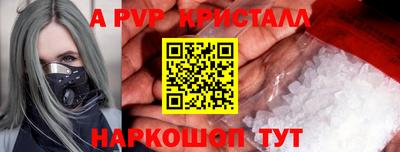 мефедрон Кулебаки