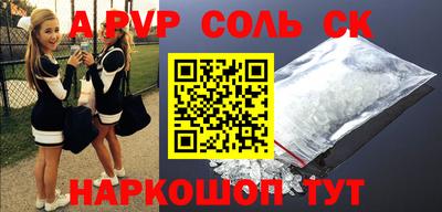 мефедрон Кулебаки