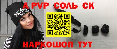 кокаин VHQ Кунгур