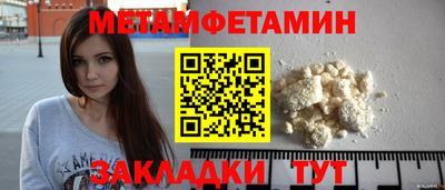 мефедрон Кулебаки