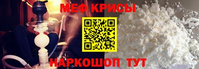 мефедрон Кулебаки