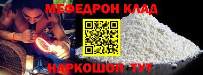 кокаин VHQ Кунгур