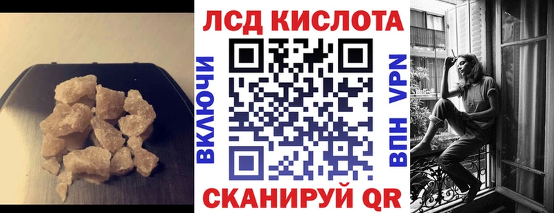 мориарти телеграм  купить закладку  Тайшет  Лсд 25 экстази кислота 