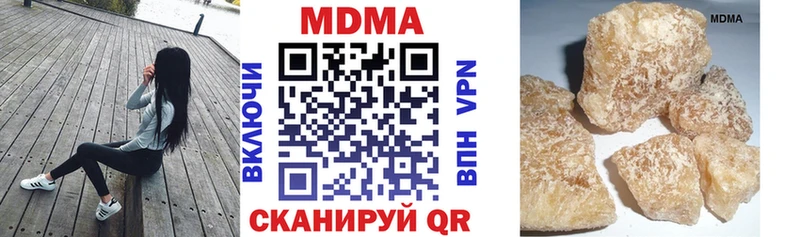 МДМА VHQ  Тайшет 