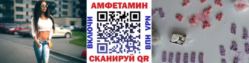 цена наркотик  кракен ссылки  Метамфетамин мет  Тайшет 