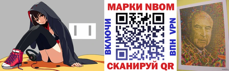ОМГ ОМГ сайт  Тайшет  Наркотические марки 1,5мг 
