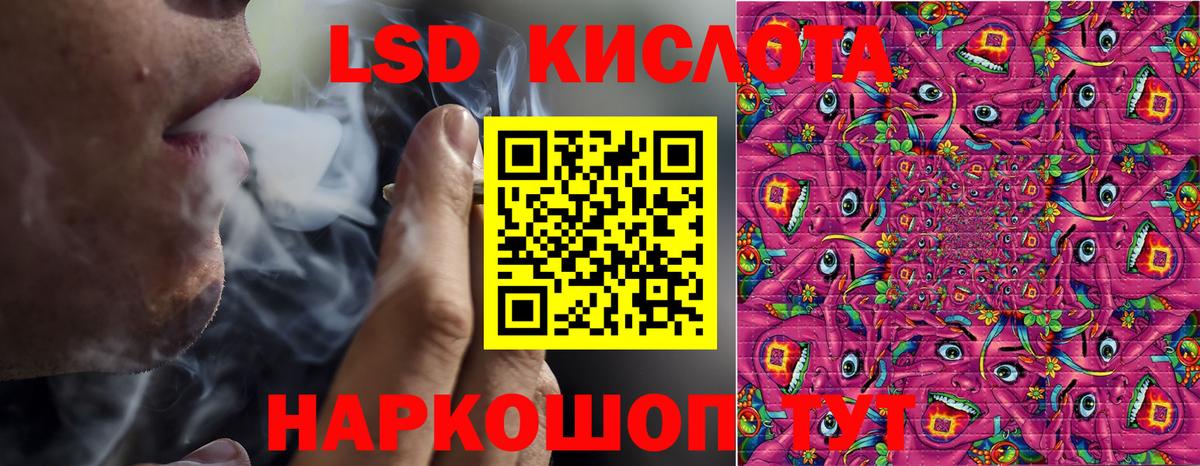Наркотические марки 1,8мг Тайшет