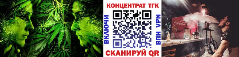 Дистиллят ТГК Wax Тайшет