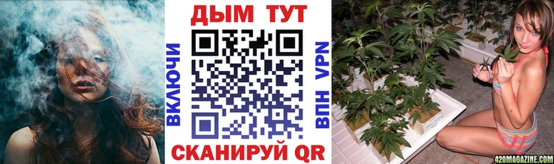 купить   Тайшет  Бошки Шишки тримм 