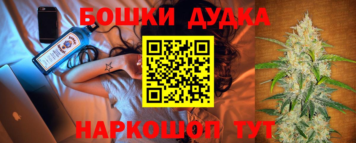 Шишки марихуана OG Kush  Канабис White Widow  Вход с VPN  Канабис конопля  Тайшет 